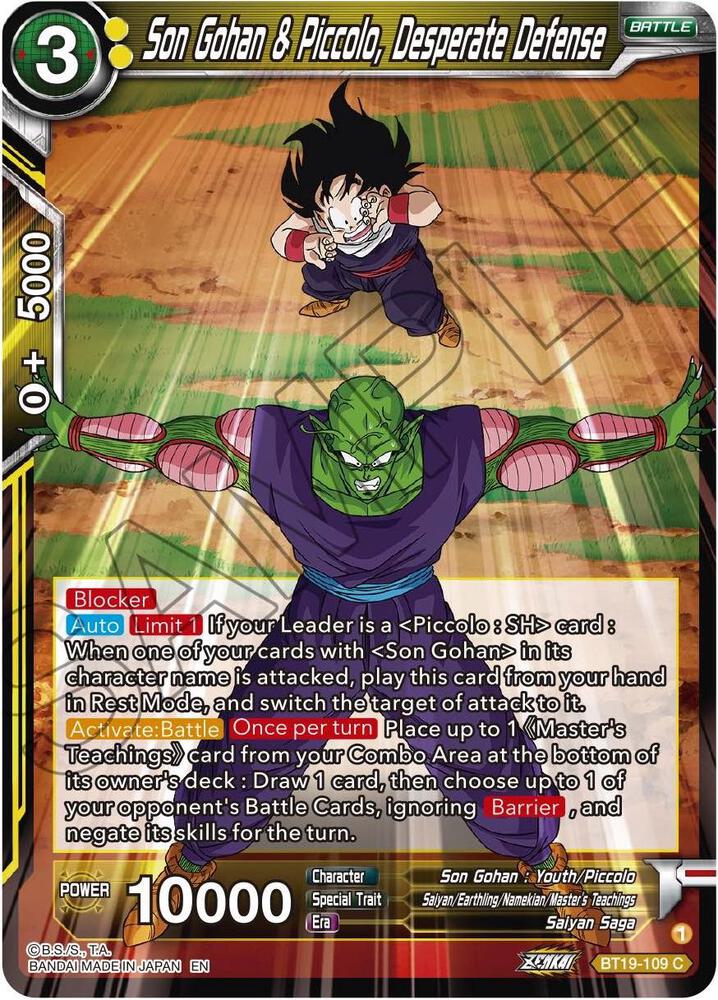 Son Gohan & Piccolo, Desperate Defense BT19-109 card from Fighter's Ambition