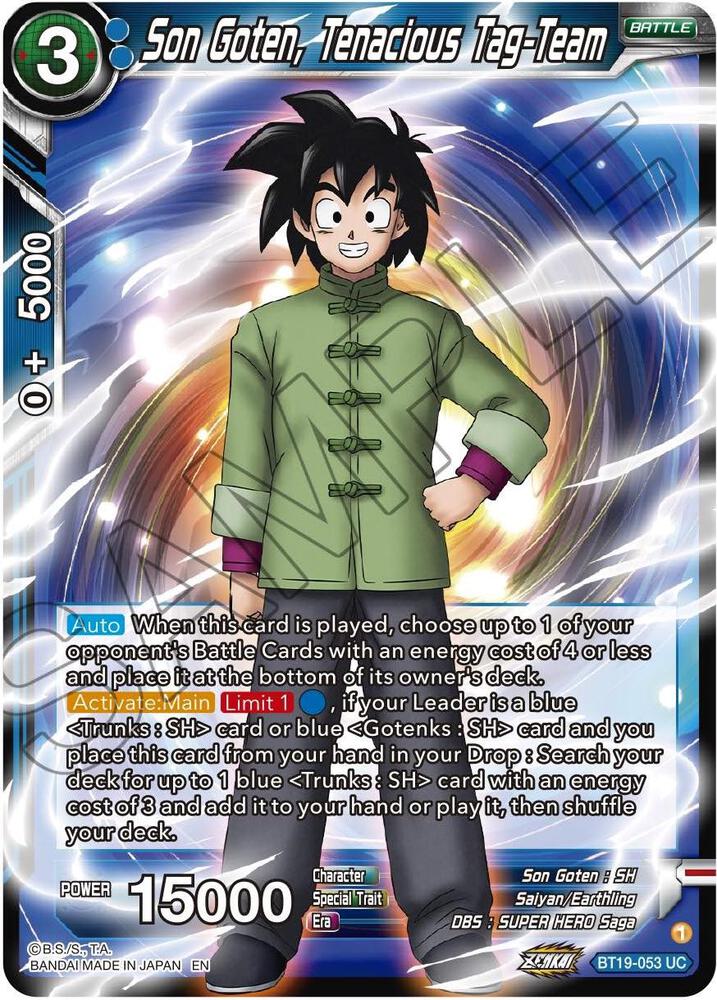 Son Goten, Tenacious Tag-Team BT19-053 card from Fighter's Ambition