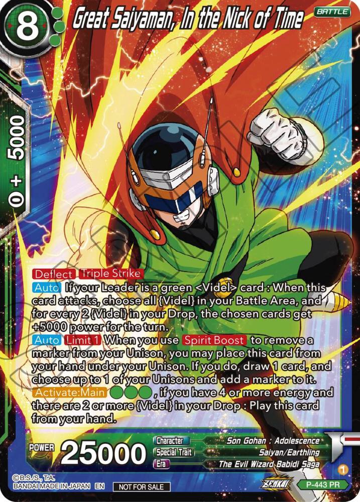 Great Saiyaman, In the Nick of Time (Zenkai Series Tournament Pack Vol.2) P-443 card from Tournament Promotion Cards