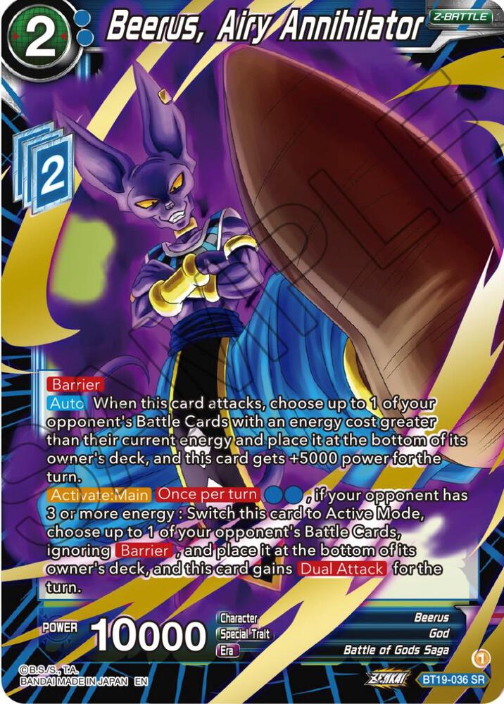 Beerus, Airy Annihilator BT19-036 card from Fighter's Ambition