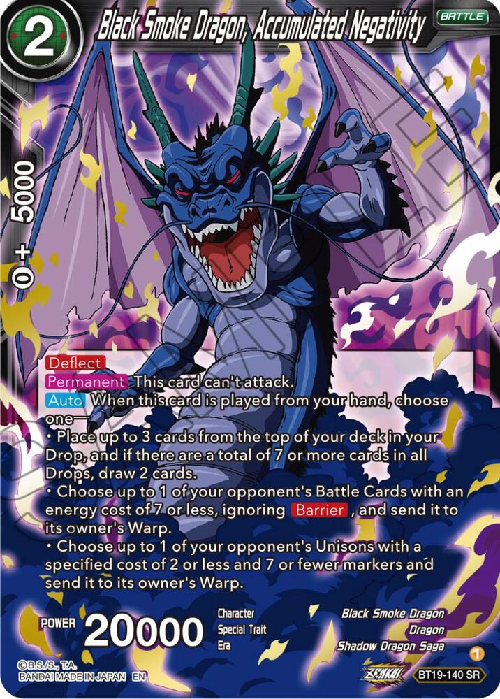 Black Smoke Dragon, Accumulated Negativity BT19-140 card from Fighter's Ambition