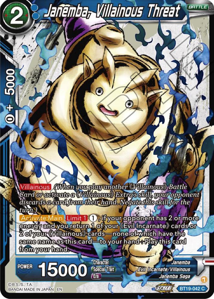 Janemba, Villainous Threat BT19-042 card from Fighter's Ambition