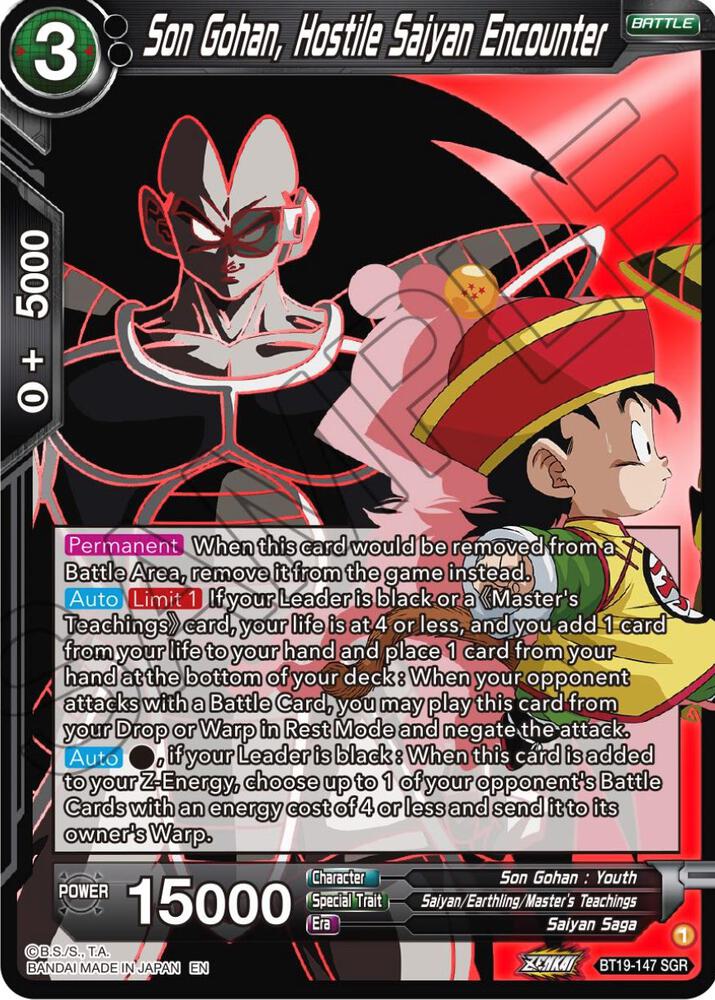 Son Gohan, Hostile Saiyan Encounter BT19-147 card from Fighter's Ambition