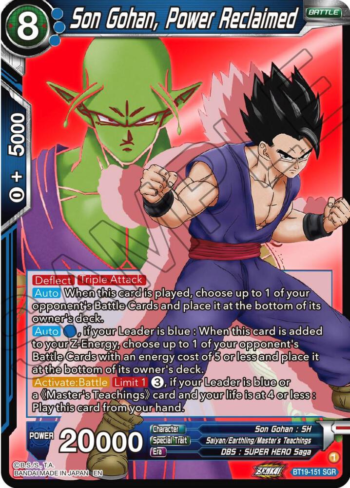 Son Gohan, Power Reclaimed BT19-151 card from Fighter's Ambition