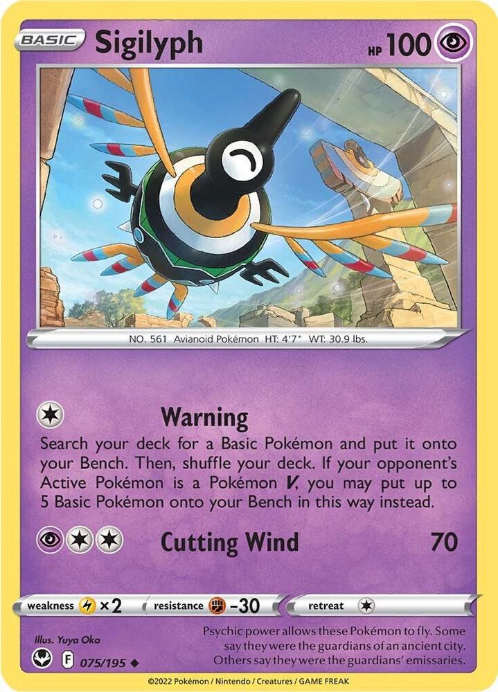 Sigilyph 075/195 card from SWSH12: Silver Tempest