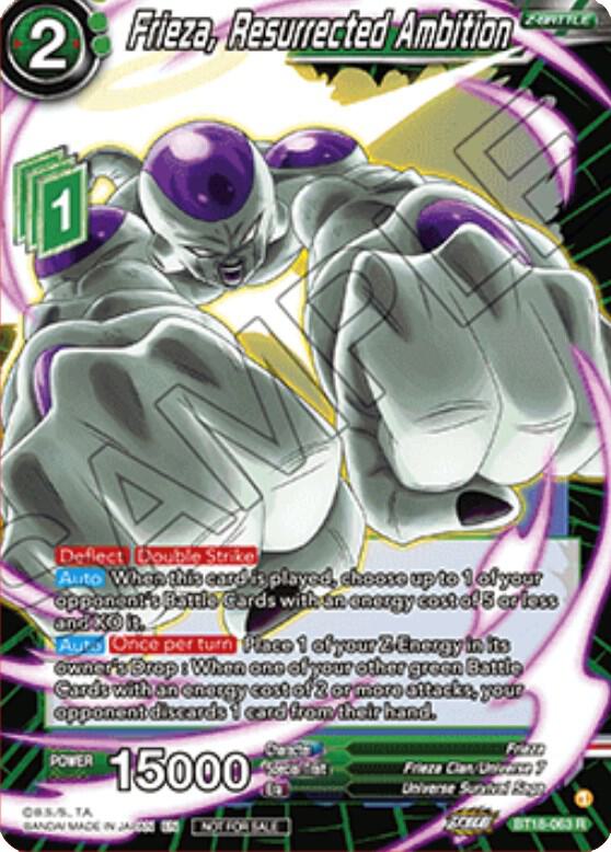 Frieza, Resurrected Ambition (Zenkai Cup 2022 Participation) BT18-063 card from Tournament Promotion Cards