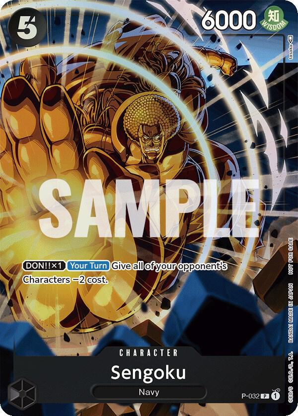 Sengoku (Event Pack Vol. 1) P-032 card from One Piece Promotion Cards