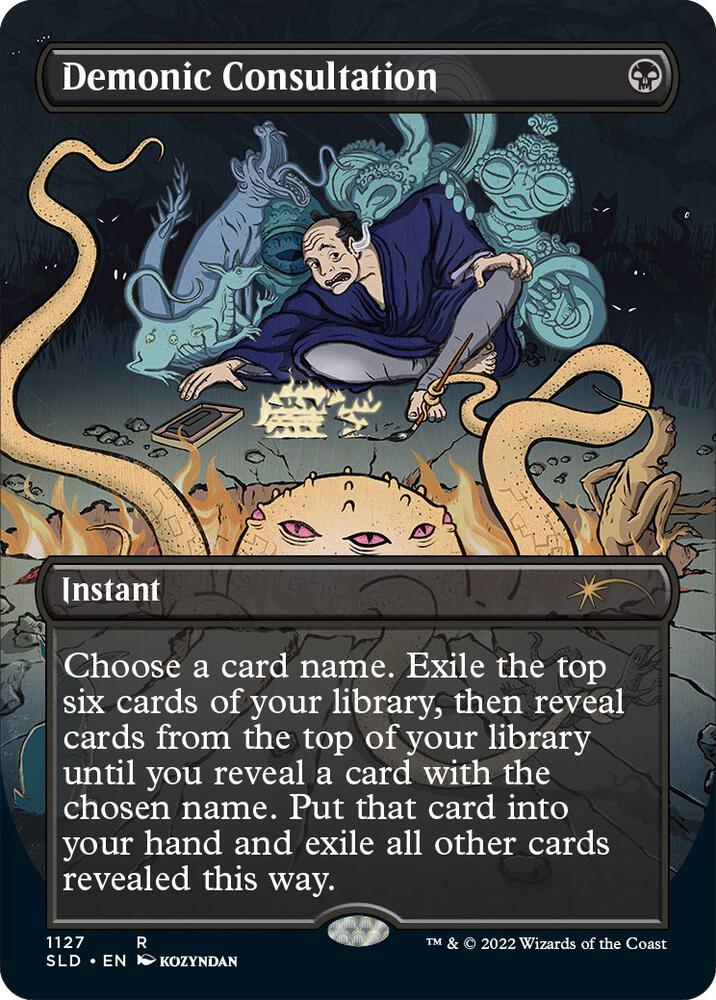 Demonic Consultation 1127 card from Secret Lair Drop Series