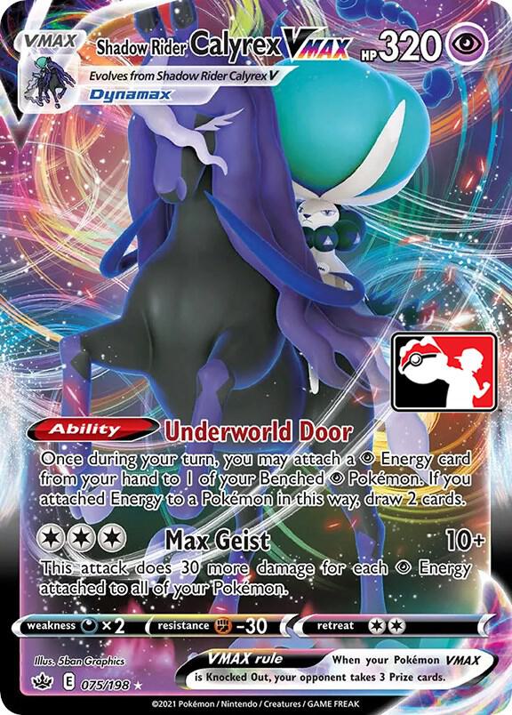 Shadow Rider Calyrex VMAX 075/198 card from Prize Pack Series Cards