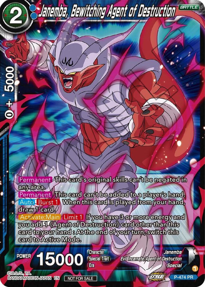 Janemba, Bewitching Agent of Destruction (Z03 Dash Pack) P-474 card from Promotion Cards