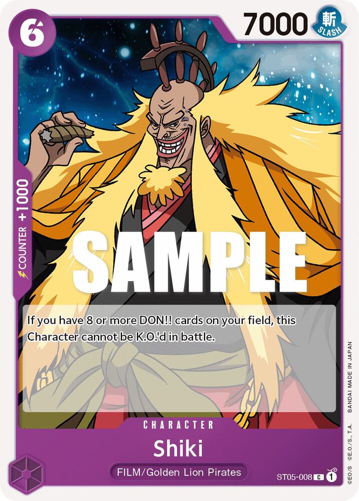 Shiki ST05-008 card from Starter Deck 5: Film Edition