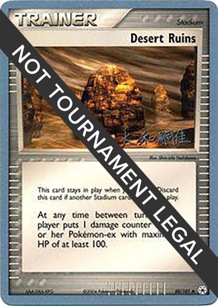 Desert Ruins - 2004 (Tsuguyoshi Yamato) 88/101 card from World Championship Decks