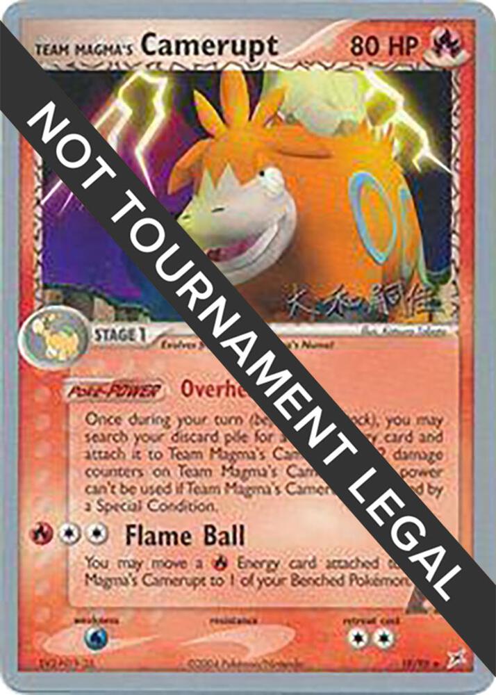Team Magma's Camerupt - 2004 (Tsuguyoshi Yamato) 19/95 card from World Championship Decks