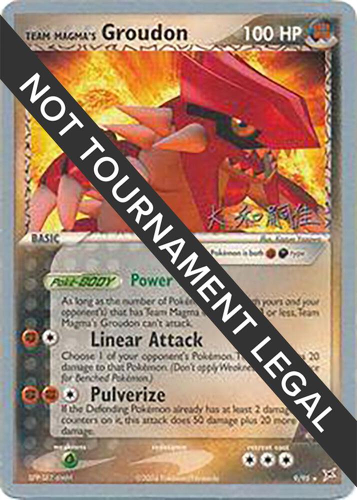 Team Magma's Groudon - 2004 (Tsuguyoshi Yamato) 9/95 card from World Championship Decks