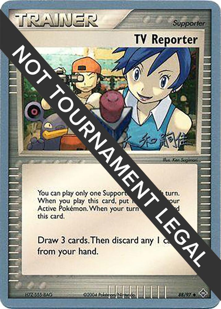 TV Reporter - 2004 (Tsuguyoshi Yamato) 88/97 card from World Championship Decks