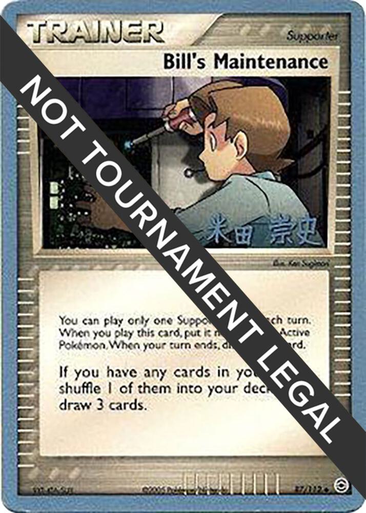 Bill's Maintenance - 2005 (Takashi Yoneda) 87/112 card from World Championship Decks