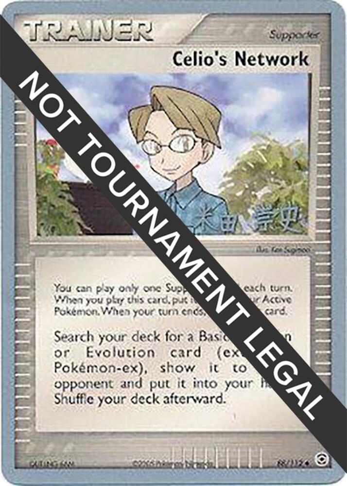 Celio's Network - 2005 (Takashi Yoneda) 88/112 card from World Championship Decks
