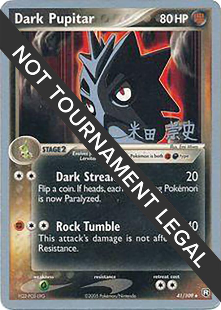 Dark Pupitar - 2005 (Takashi Yoneda) 41/109 card from World Championship Decks