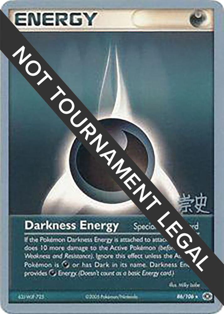 Darkness Energy - 2005 (Takashi Yoneda) 86/106 card from World Championship Decks