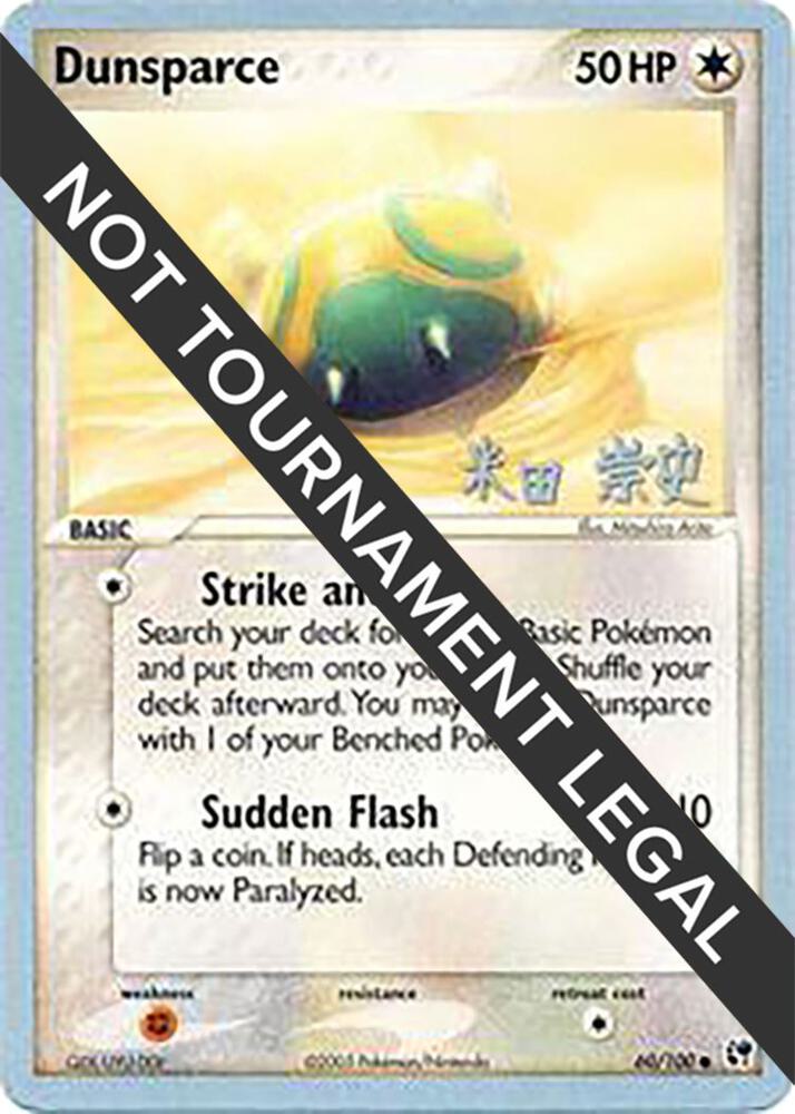 Dunsparce - 2005 (Takashi Yoneda) 60/100 card from World Championship Decks