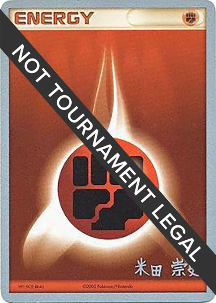 Fighting Energy - 2005 (Takashi Yoneda) card from World Championship Decks