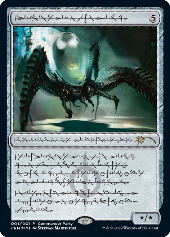 Psychosis Crawler (Phyrexian) 1 card from WPN & Gateway Promos