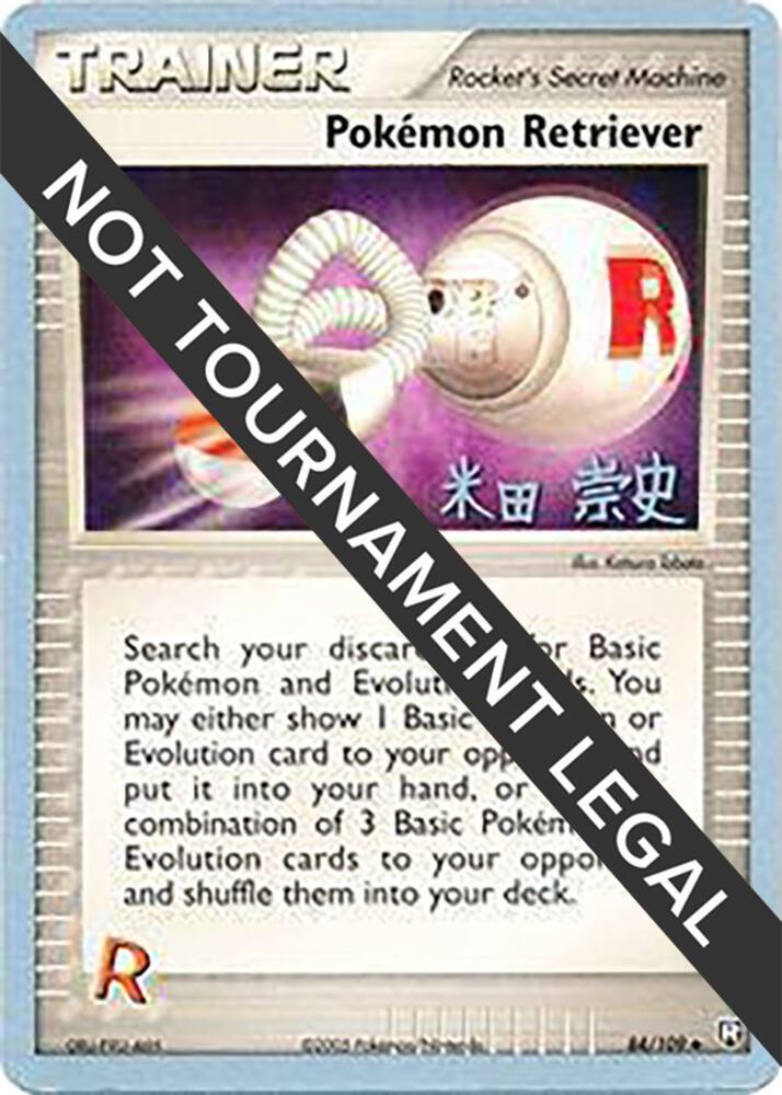 Pokemon Retriever - 2005 (Takashi Yoneda) 84/109 card from World Championship Decks