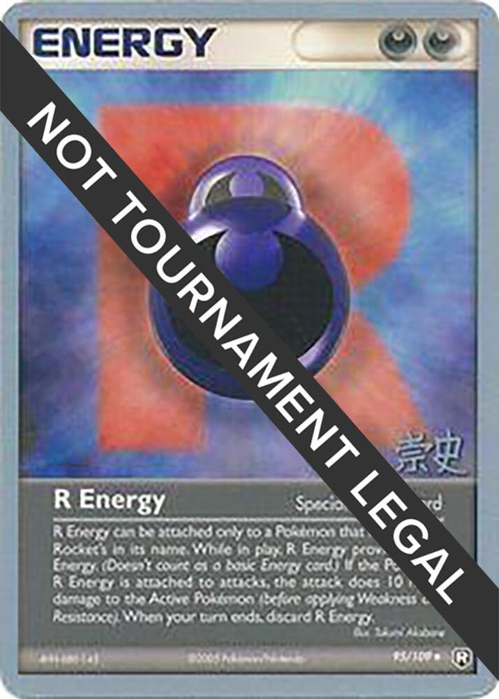 R Energy - 2005 (Takashi Yoneda) 95/109 card from World Championship Decks