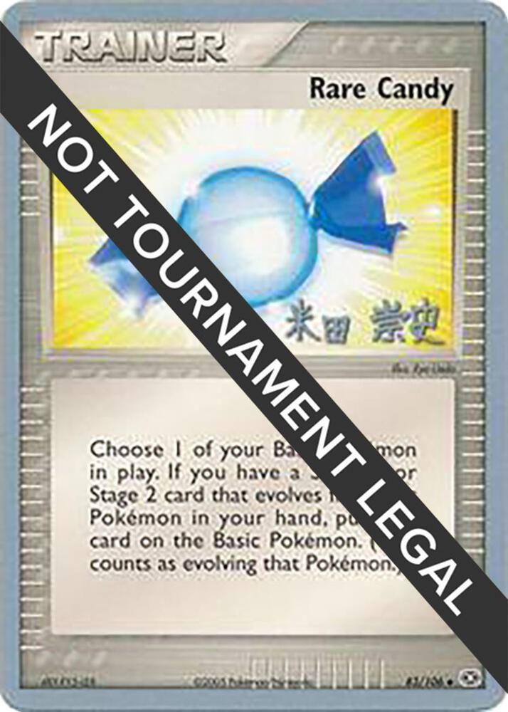 Rare Candy - 2005 (Takashi Yoneda) 83/106 card from World Championship Decks