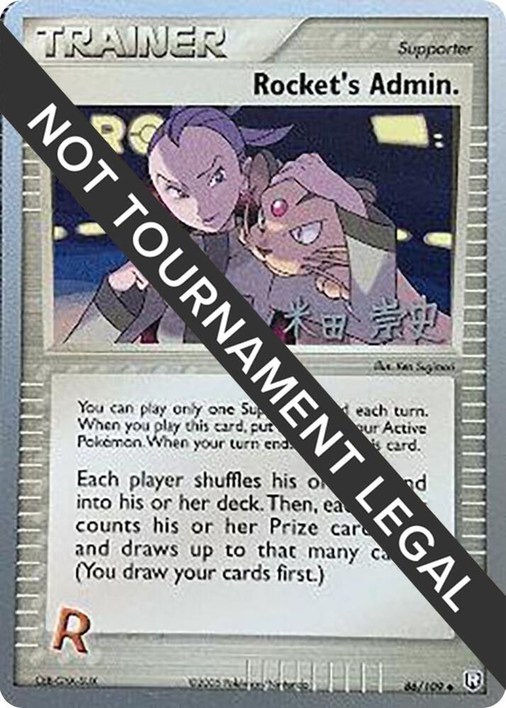 Rocket's Admin. - 2005 (Takashi Yoneda) 86/109 card from World Championship Decks