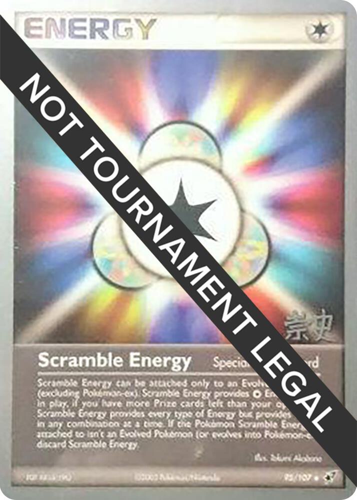 Scramble Energy - 2005 (Takashi Yoneda) 95/107 card from World Championship Decks