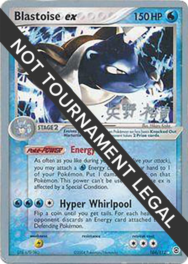 Blastoise ex - 2006 (Hiroki Yano) 104/112 card from World Championship Decks
