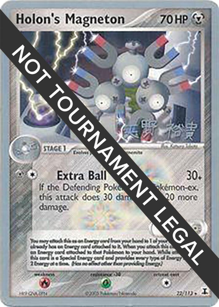 Holon's Magneton - 2006 (Hiroki Yano) 22/113 card from World Championship Decks