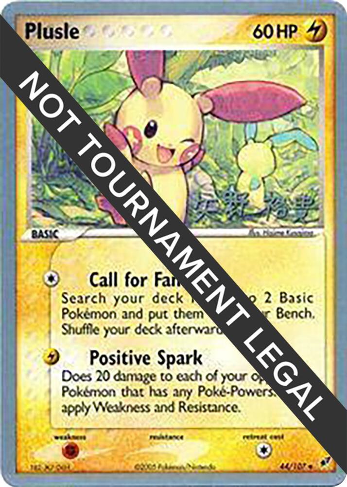 Plusle - 2006 (Hiroki Yano) 44/107 card from World Championship Decks