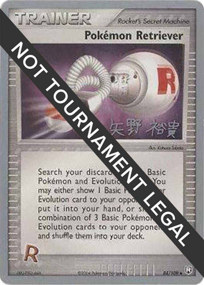 Pokemon Retriever - 2006 (Hiroki Yano) 84/109 card from World Championship Decks