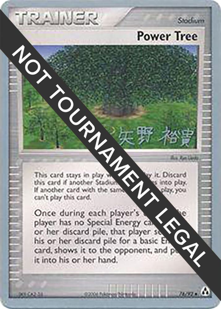 Power Tree - 2006 (Hiroki Yano) 76/92 card from World Championship Decks
