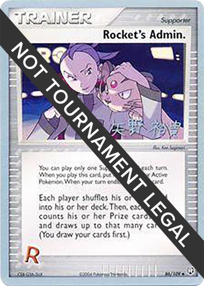 Rocket's Admin. - 2006 (Hiroki Yano) 86/109 card from World Championship Decks