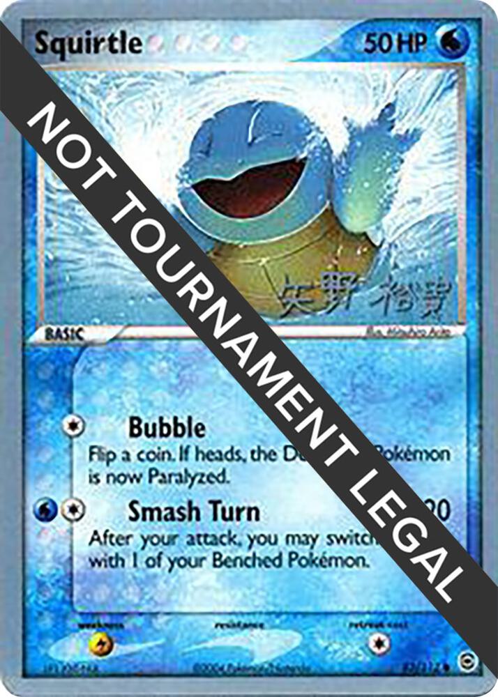 Squirtle - 2006 (Hiroki Yano) 83/112 card from World Championship Decks