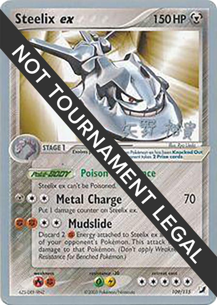 Steelix ex - 2006 (Hiroki Yano) 109/115 card from World Championship Decks