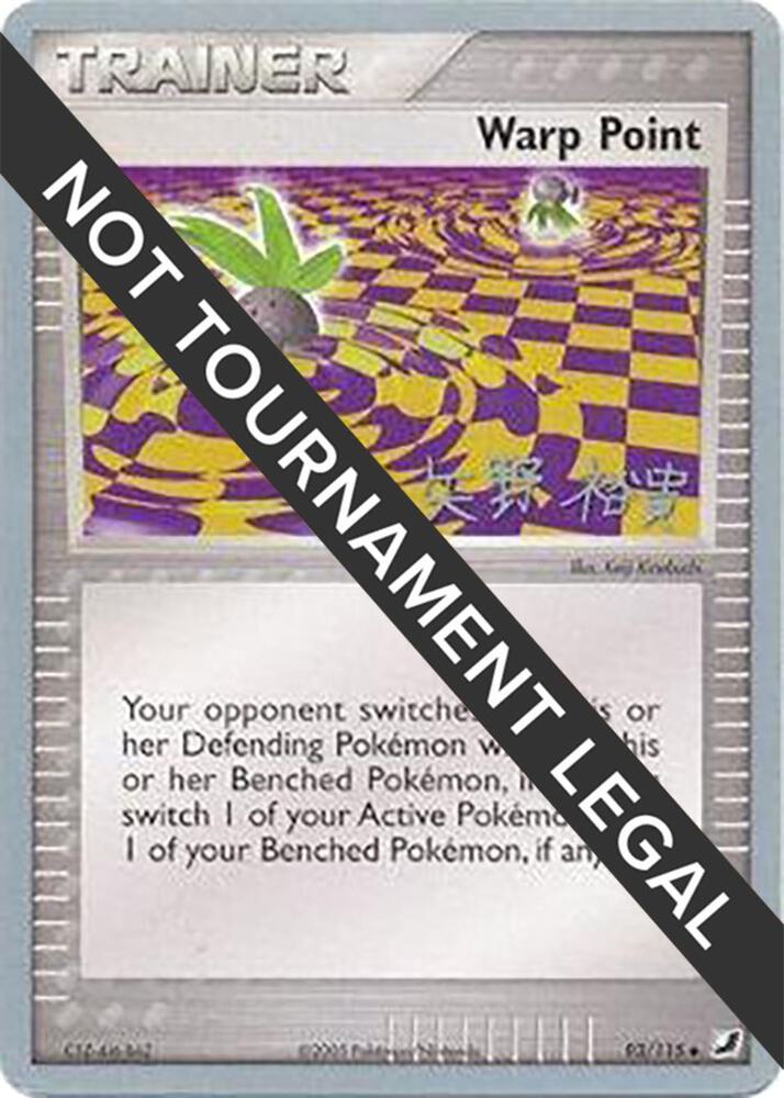 Warp Point - 2006 (Hiroki Yano) 93/115 card from World Championship Decks