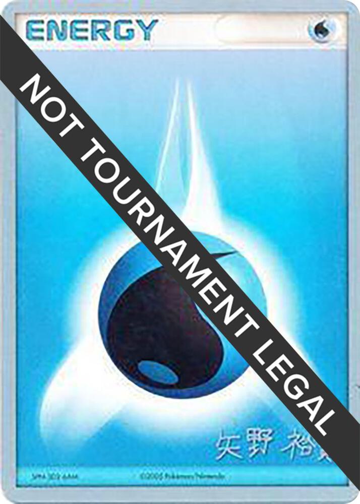 Water Energy - 2006 (Hiroki Yano) card from World Championship Decks