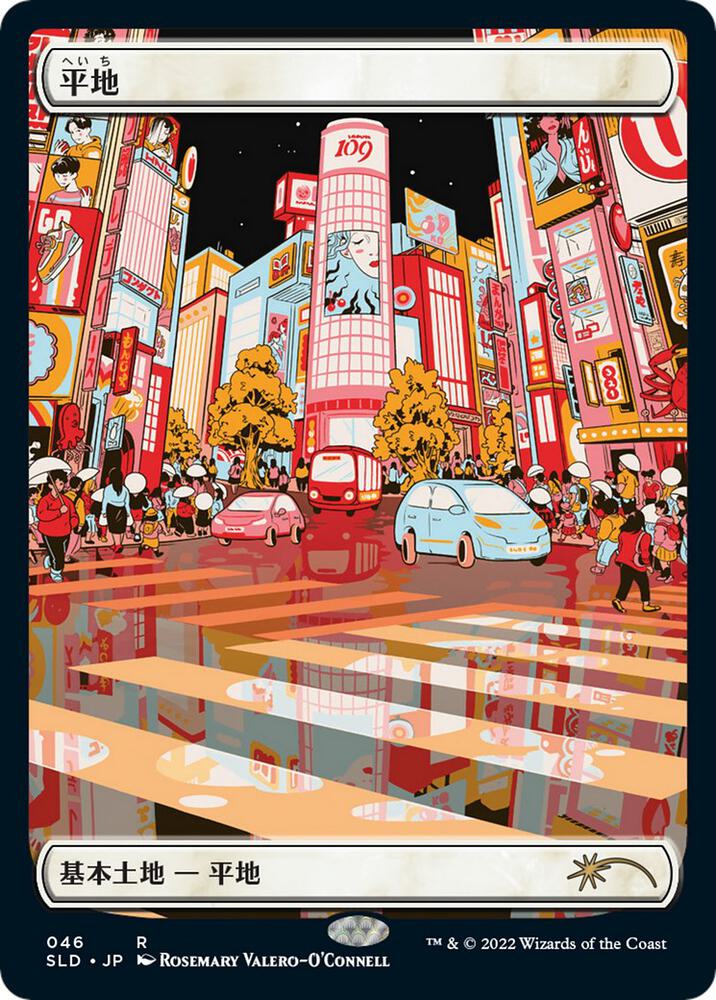 Plains (Tokyo Lands) (Foil Etched) 46 card from Secret Lair Drop Series
