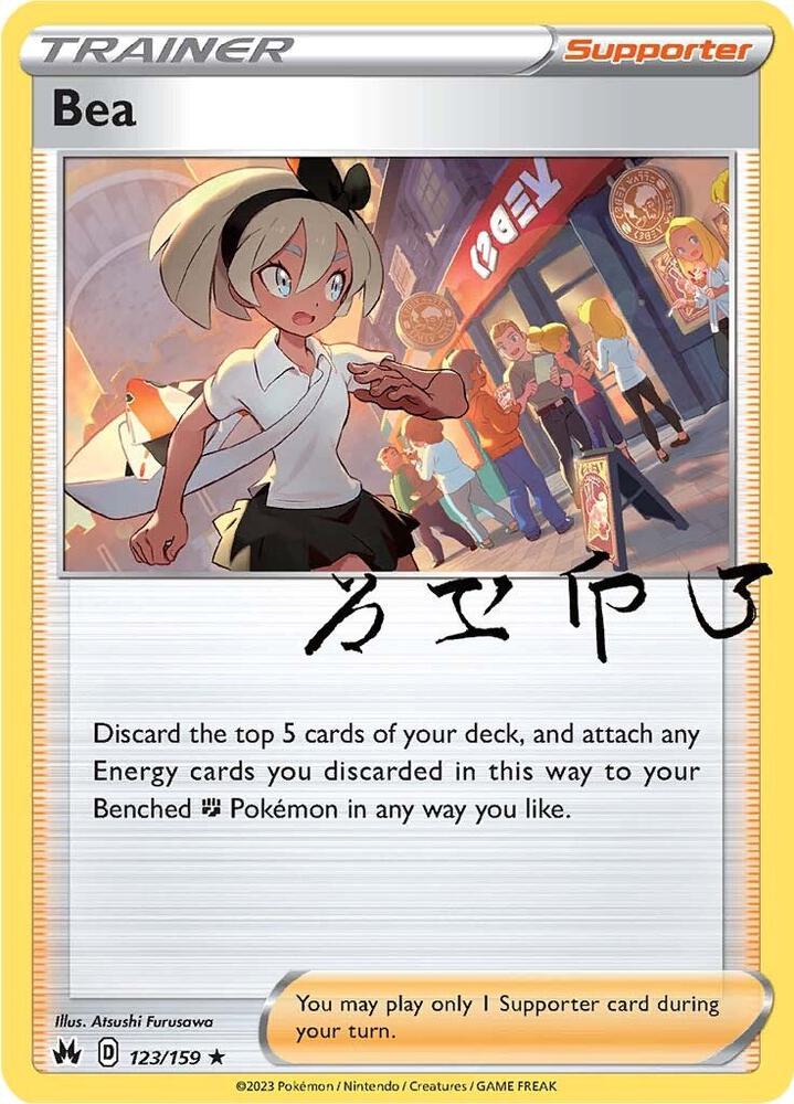 Bea 123/159 card from Crown Zenith