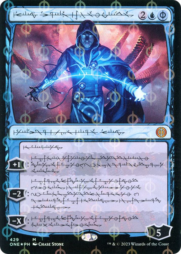 Jace, the Perfected Mind (Phyrexian) (Step-and-Compleat Foil) 429 card from Phyrexia: All Will Be One