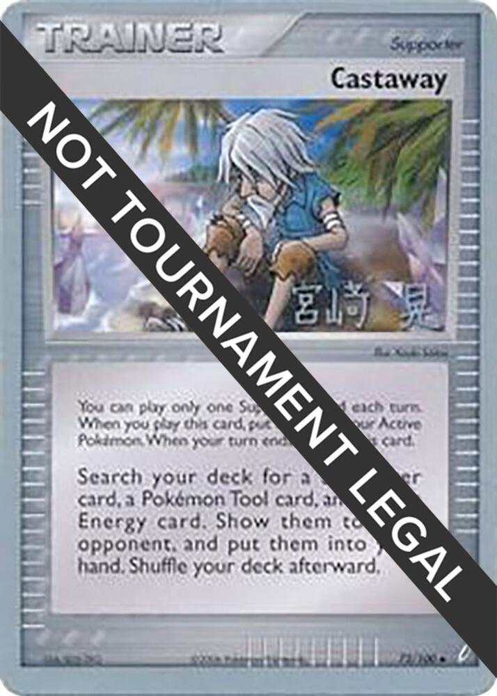 Castaway - 2007 (Akira Miyazaki) 72/100 card from World Championship Decks
