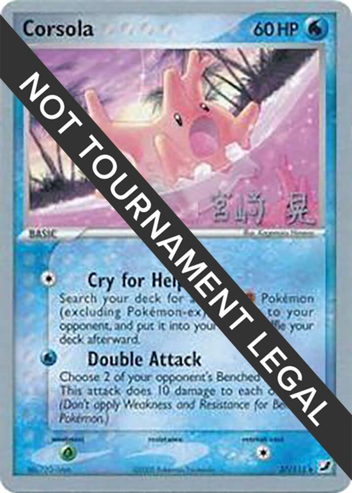 Corsola - 2007 (Akira Miyazaki) 37/115 card from World Championship Decks