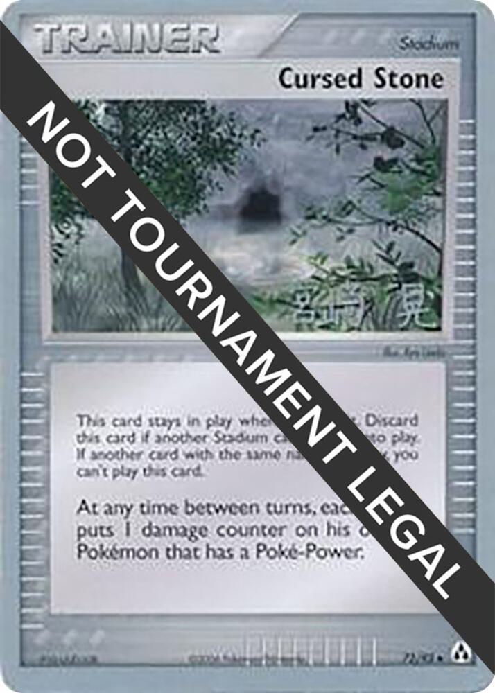 Cursed Stone - 2007 (Akira Miyazaki) 72/92 card from World Championship Decks