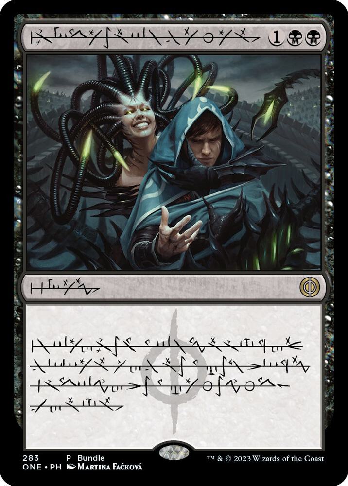 Phyrexian Arena (Phyrexian) (ONE Bundle) 283 card from Unique and Miscellaneous Promos