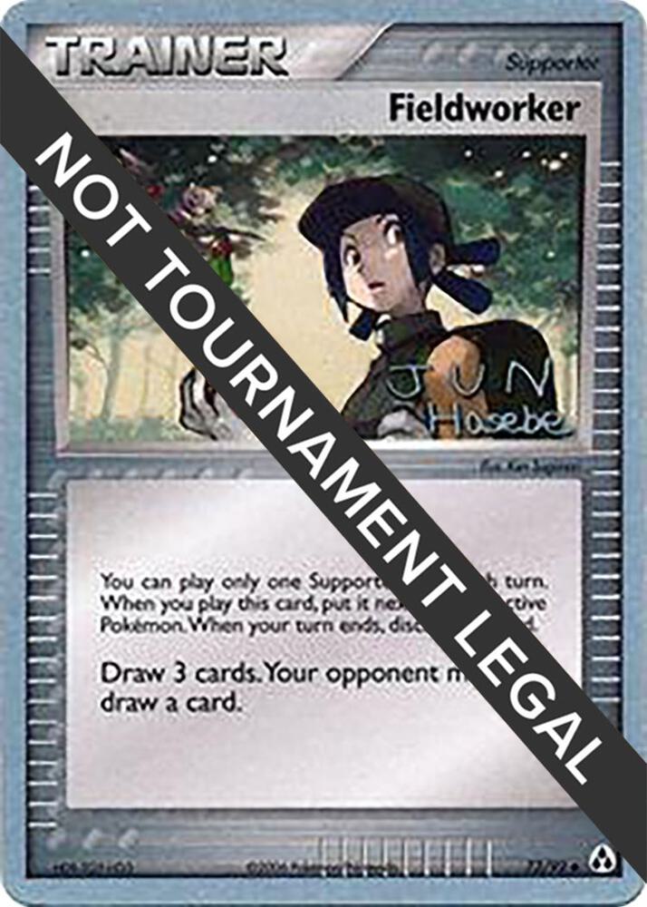 Fieldworker - 2007 (Jun Hasebe) 73/92 card from World Championship Decks