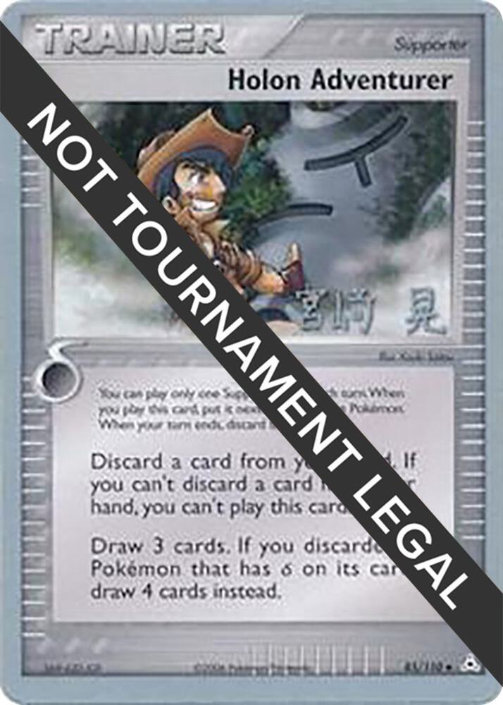 Holon Adventurer - 2007 (Akira Miyazaki) 85/110 card from World Championship Decks